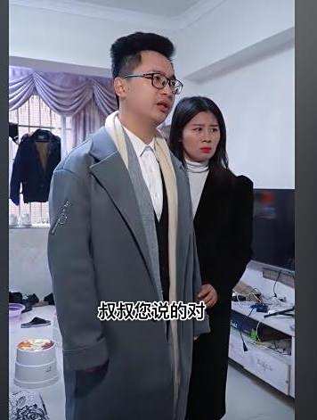 贅婿歸來