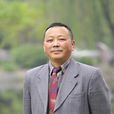 朱峰(西南交通大學教授)