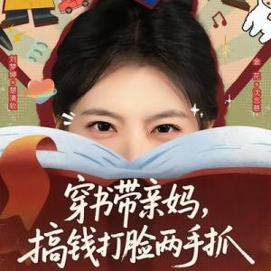 金花