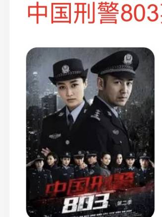 唐啟榮(中國內地男演員) 唐啟榮(中國內地男演員)