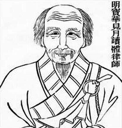 見月律師(見月（明代高僧）)