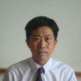 王立平(合肥工業大學副教授) 王立平(合肥工業大學副教授)