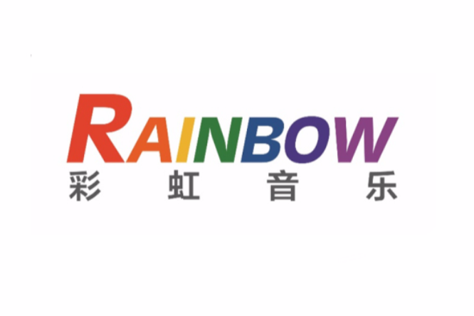 彩虹音樂 彩虹音樂