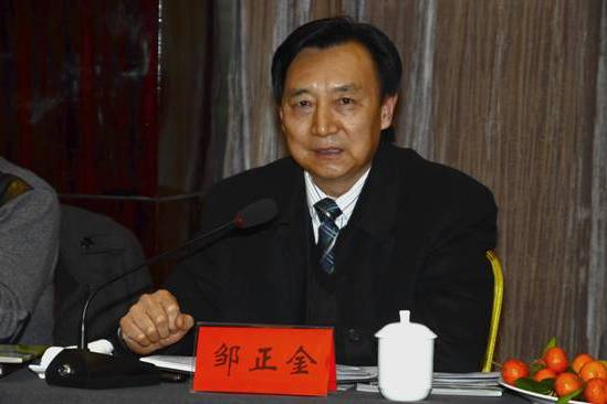 鄒正金