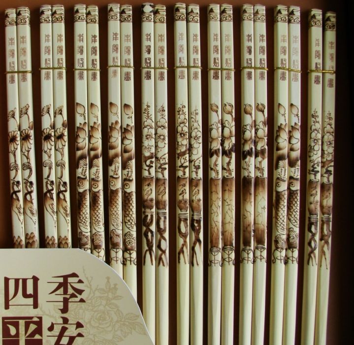 烙畫筷 烙畫筷