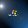 vista與xp vista與xp