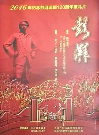 高玉棟