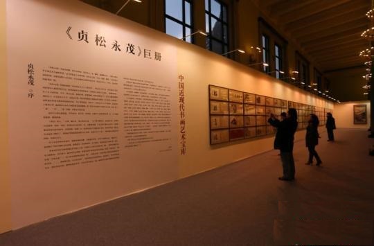 2015第十八屆北京國際藝術博覽會