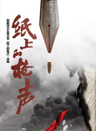 姜皓雲 姜皓雲