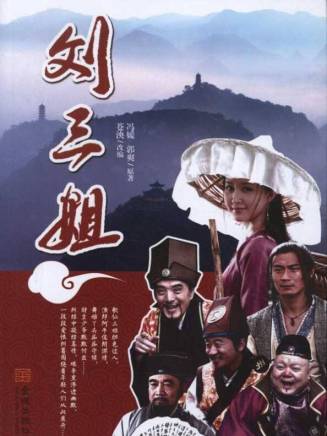 李彧(中國內地男演員、導演、編劇) 李彧(中國內地男演員、導演、編劇)