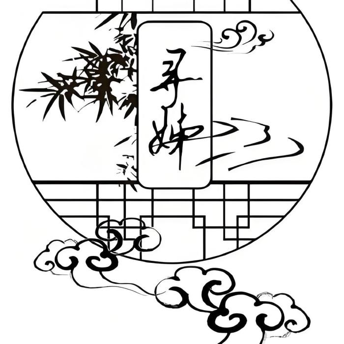 尋姊 尋姊