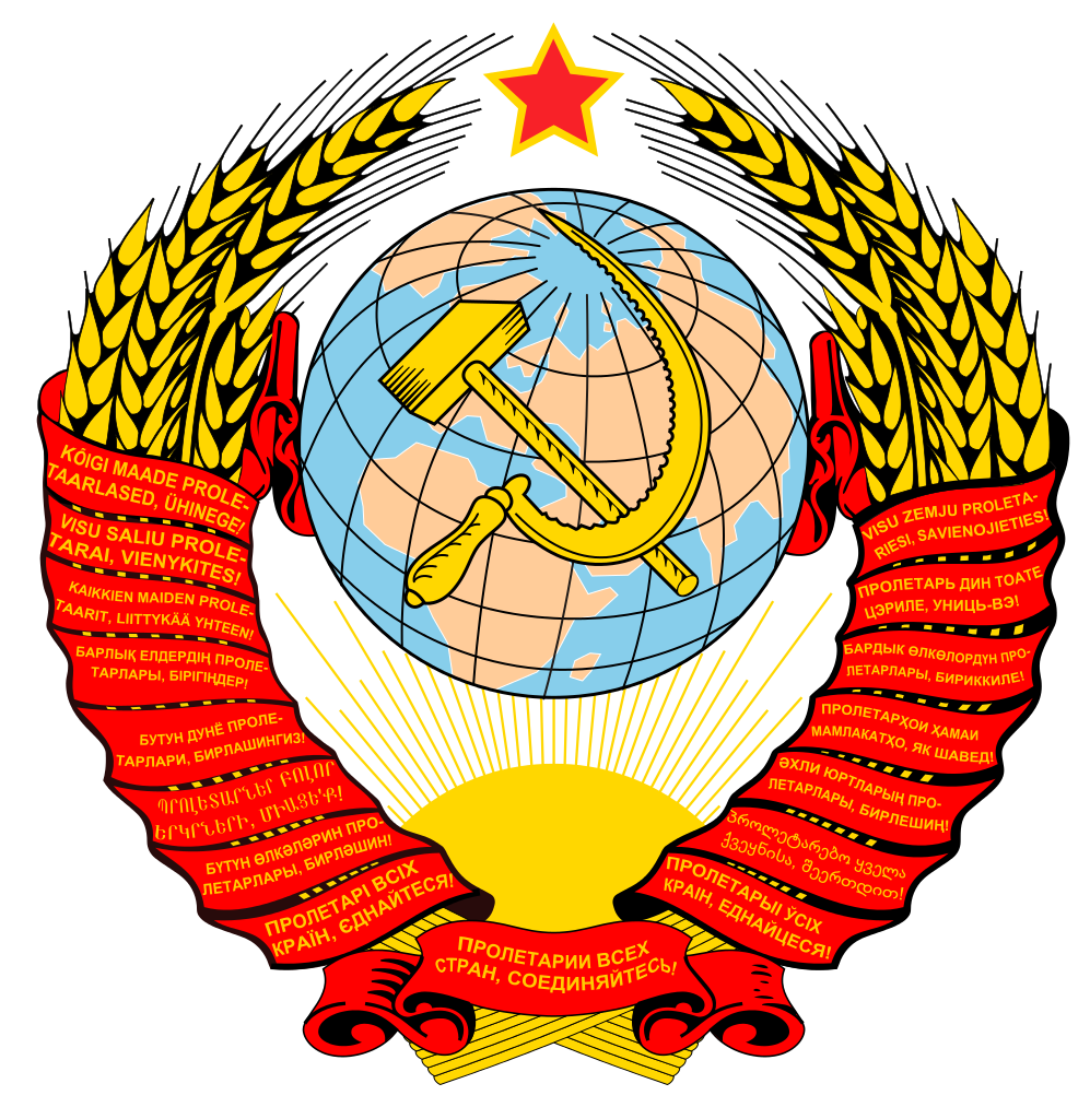 蘇聯最高蘇維埃主席團(最高蘇維埃主席團)