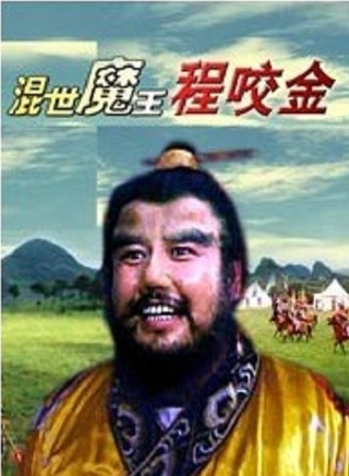 邵萬林