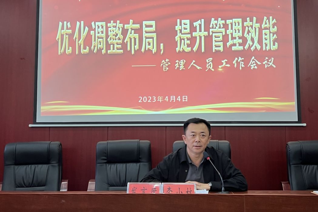 李小林(南充大成職業教育集團理事長) 李小林(南充大成職業教育集團理事長)
