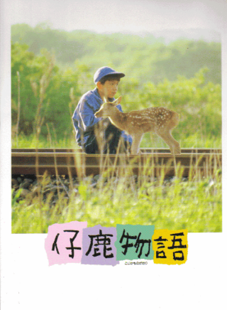 三浦友和(三浦稔) 三浦友和(三浦稔)