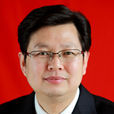 尤榮福(浙江省建德市委常委) 尤榮福(浙江省建德市委常委)