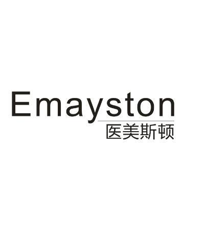 醫美斯頓 醫美斯頓