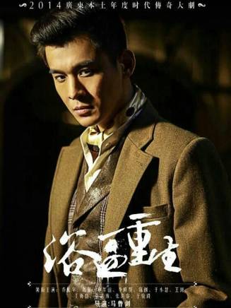 陳創(中國內地影視男演員) 陳創(中國內地影視男演員)