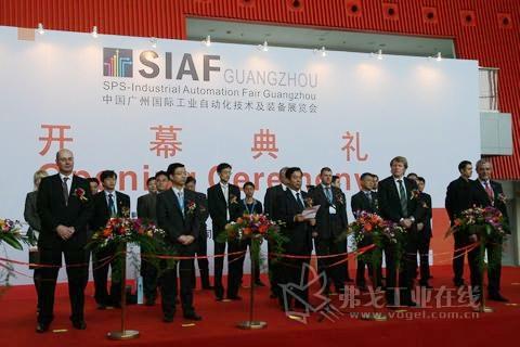 第八屆中國國際工業自動化技術裝備展覽會