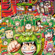 周刊少年JUMP(少年Jump周刊) 周刊少年JUMP(少年Jump周刊)
