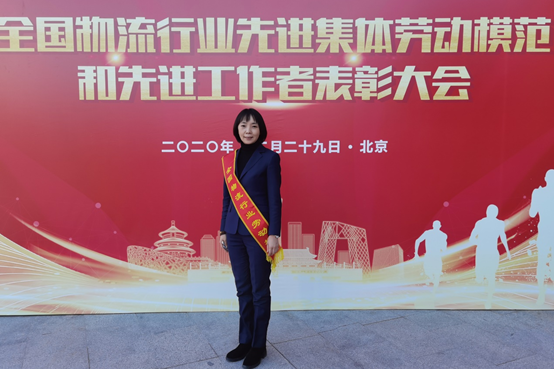 趙萌(北京超市發連鎖股份有限公司常務副經理) 趙萌(北京超市發連鎖股份有限公司常務副經理)
