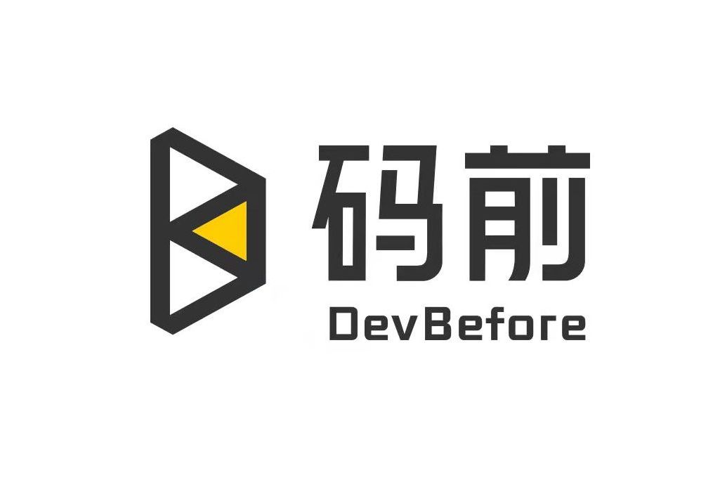 碼前(用友BIP商業創新平台旗下數智化生態產品) 碼前(用友BIP商業創新平台旗下數智化生態產品)
