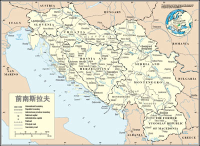 南斯拉夫已經分裂為6個主權國家
