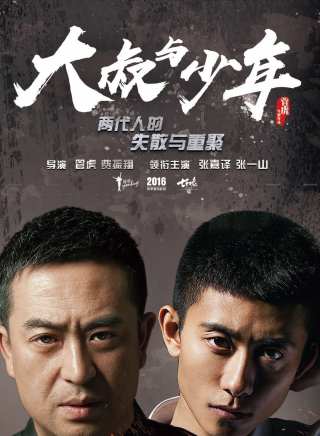 逯恣禎 逯恣禎