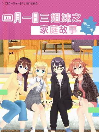 時乃空