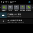 華為 Y300C ROM 華為 Y300C ROM