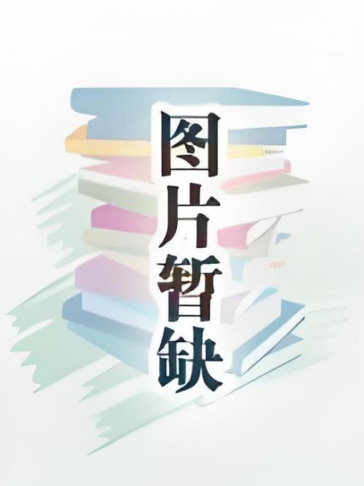 鬼停3場