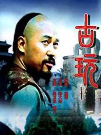 楊子驊 楊子驊