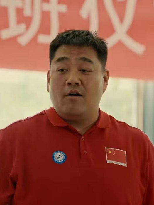 賈長安(現實主義燃情劇《歡迎來到麥樂村》中的角色) 賈長安(現實主義燃情劇《歡迎來到麥樂村》中的角色)