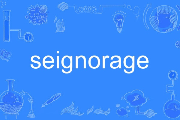 seignorage seignorage