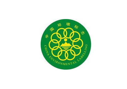 中國環境標誌(十環標誌)