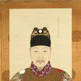 朱常洛(明光宗) 朱常洛(明光宗)
