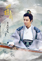 武神趙子龍(2016年林更新、林允兒主演電視劇)