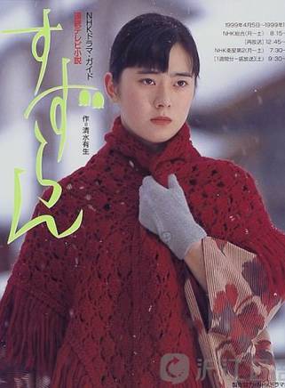 遠野凪子 遠野凪子