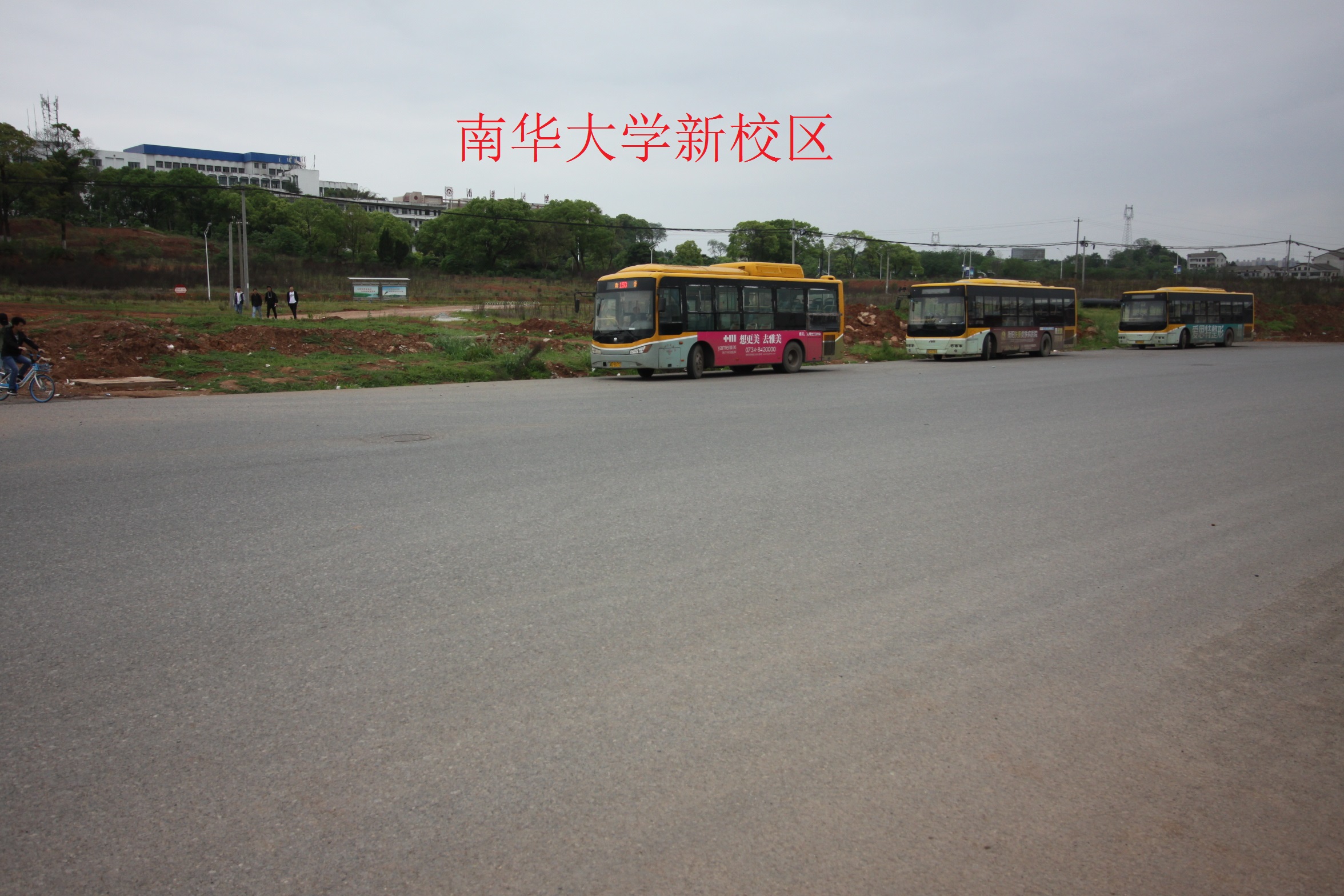 衡陽公交168路