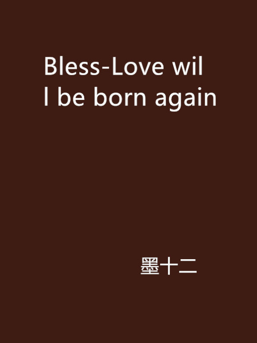 Bless-Love will be born again Bless-Love will be born again