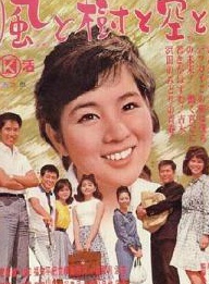 吉永小百合
