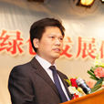 廖小平(中南林業科技大學校長) 廖小平(中南林業科技大學校長)