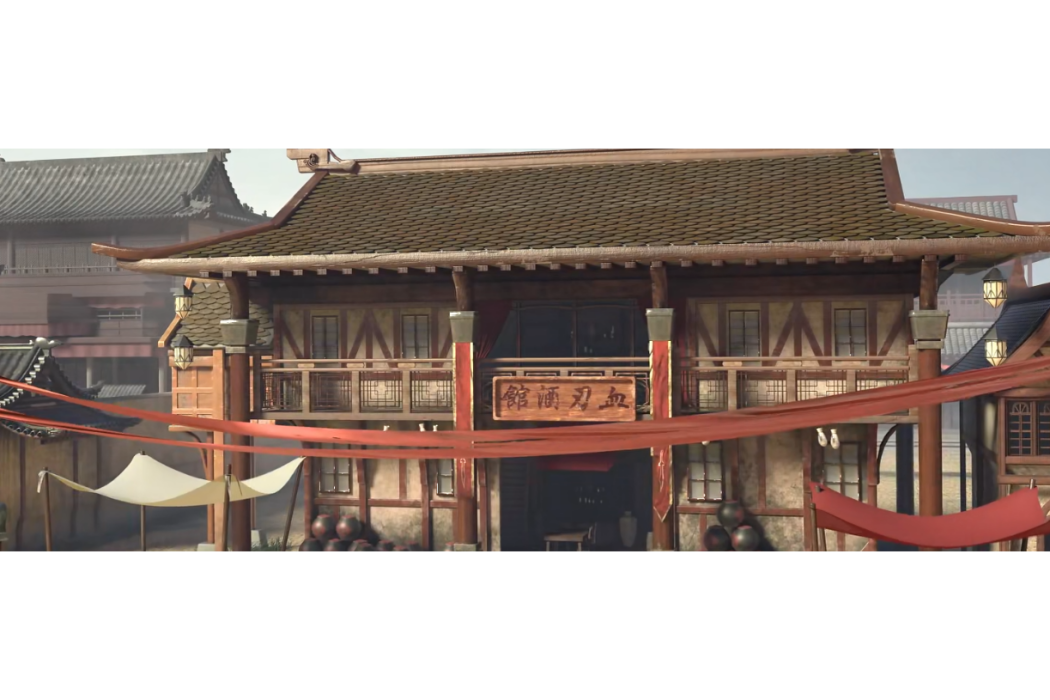 血刃酒館