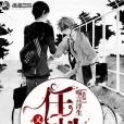 任性又如何 任性又如何