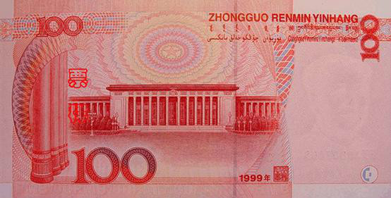 中國貨幣