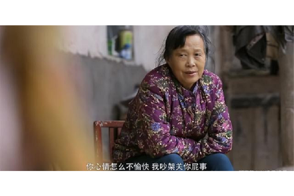 周金香(湖北女詩人余秀華母親) 周金香(湖北女詩人余秀華母親)