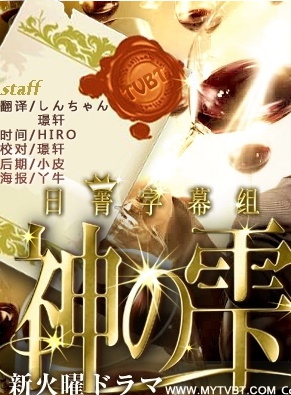 仲里依紗