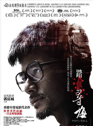 李與霏