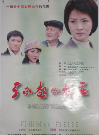 婁亞江