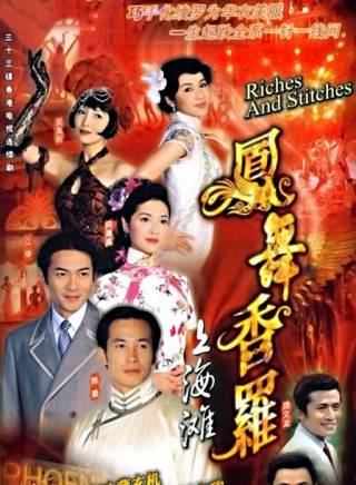 胡楓(中國香港男演員、主持人) 胡楓(中國香港男演員、主持人)